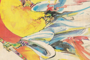 《剑神一笑》注