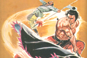 宿命的江湖·江湖的宿命