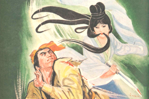 吴菊轩才是真实的无花