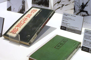 古龙创作思想中的平民意识