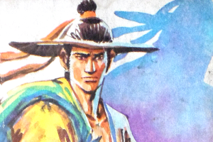 古龙研究的深化与拓展——评林保淳主编的《傲世鬼才一古龙》