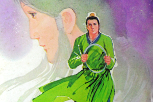 古龙的美学三论（三）：不是自由