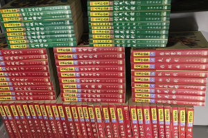 编续补·谈新派·评古龙