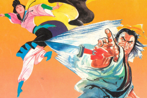 古龙不满小李飞刀