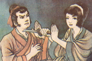 谁明浪子心（一）