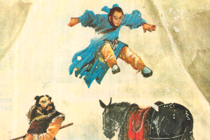 《白玉老虎》后记