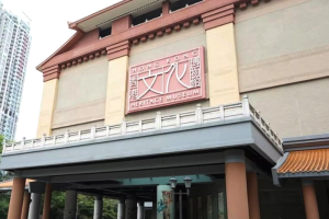 香江三人行：饶宗颐、金庸、李嘉诚