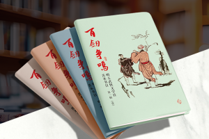 明玉武侠文学社