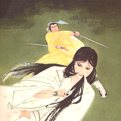 我叹之傅红雪与翠浓（二）