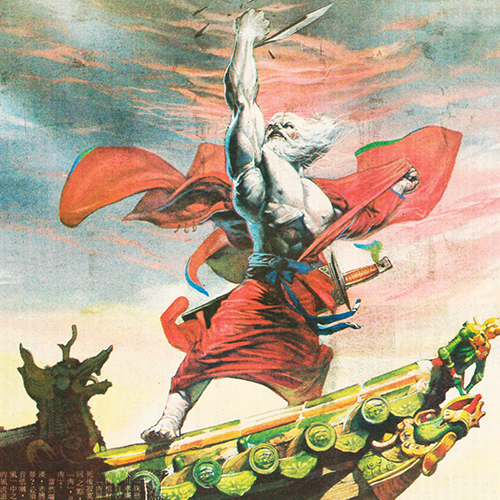 神州诸子文集（热血古龙录入并整理）