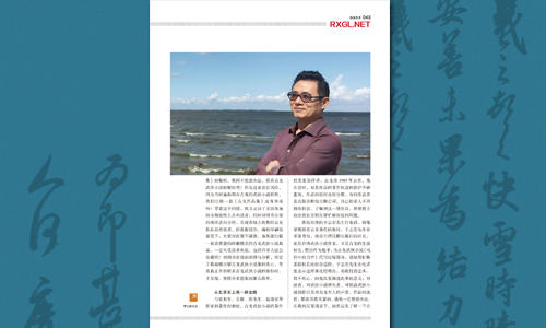 罗立群｜《古龙作品集》编辑札记