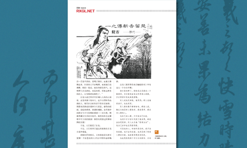 飘灯｜浪漫主义的磷光──论古龙以及古龙小说