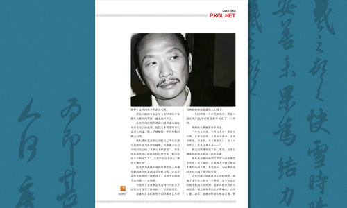 安石｜古龙在武侠小说史上的地位